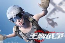 lol季中赛-关于终极之夜！和平精英冠军悬念即将揭晓的信息