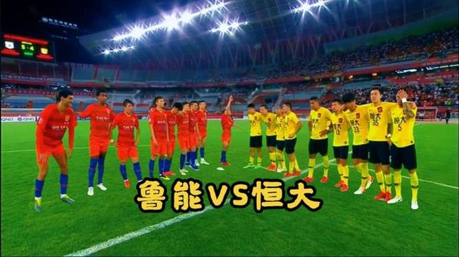 广州恒大豪取连胜，牢牢抓住争夺亚冠资格机会的简单介绍